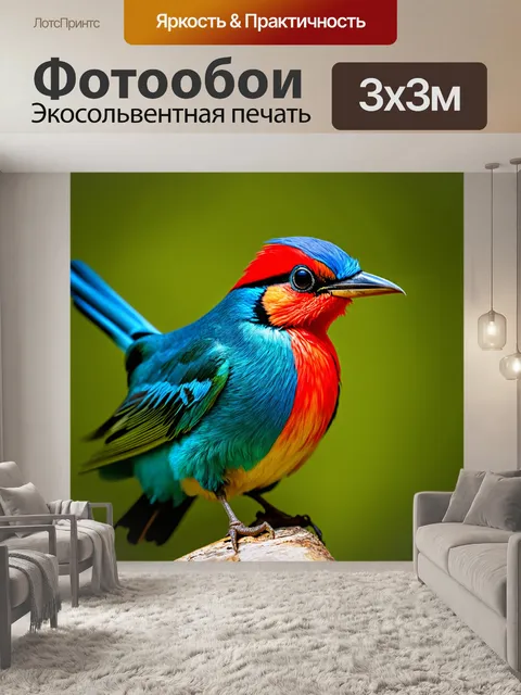 Фотообои сложное оформление изображения птицы, символизирующее экологию, энергичные цвета и контрастные элементы