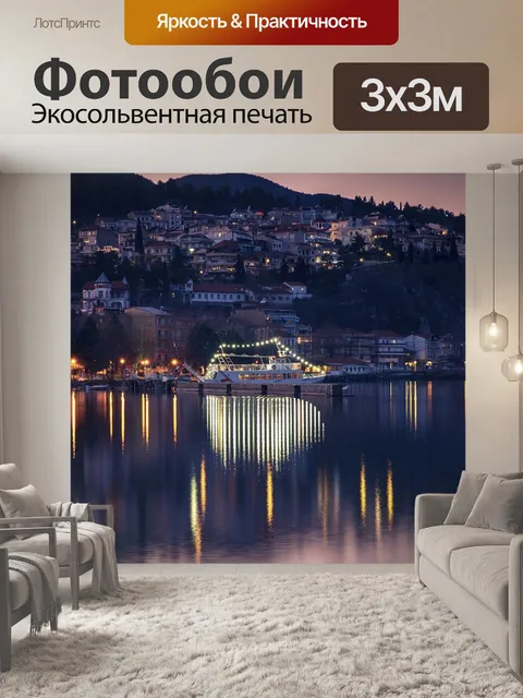 Фотообои Рождество