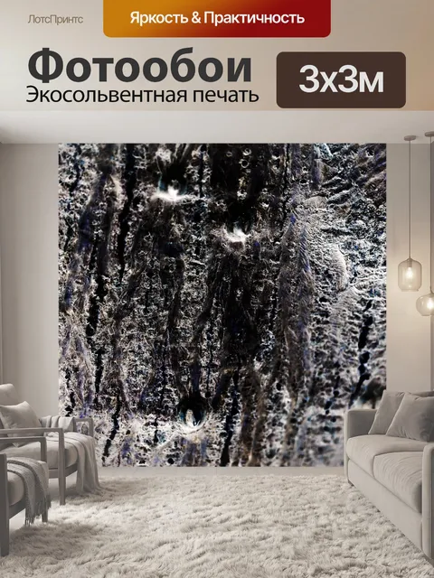 Фотообои коралловые кора дерева инвертный