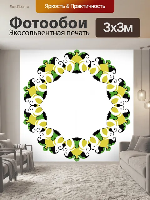 Фотообои Зеленое кольцо кадр
