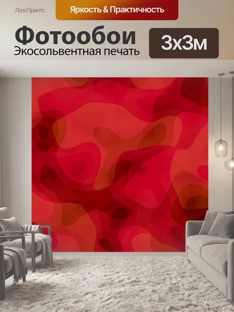 Фотообои Военный камуфляж фон