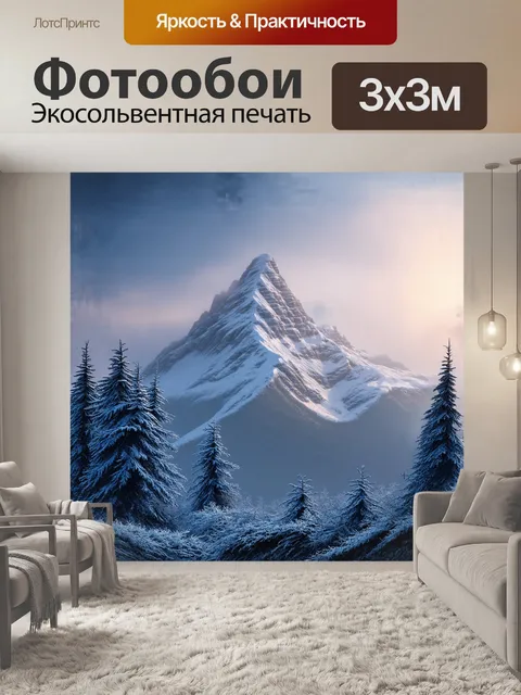 Фотообои снежная горная вершина, окутанная туманом, с деревьями, покрытыми снегом, в стиле реалистичной живописи маслом