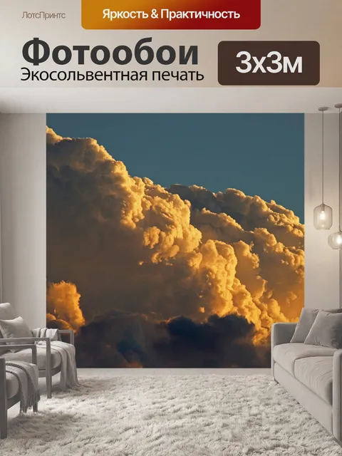Фотообои светящееся золотое свечение на белом обл
