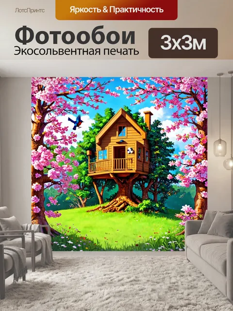 Фотообои природа в стиле раскраска, уютный домик на дереве, окруженный цветущими деревьями и птичками