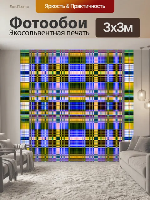 Фотообои Фоновая мозаика мандалы