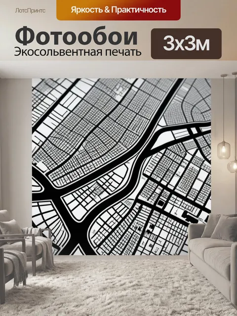 Фотообои с картой города чернобелый