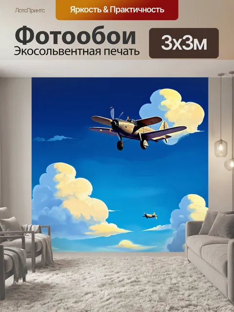 Фотообои глубокое синее небо, покрытое уютными объемными облаками, словно в сказочной стране