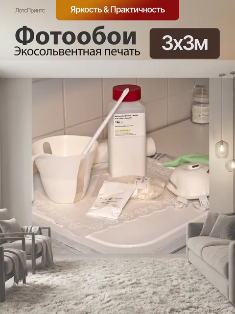 Фотообои Серия изображений