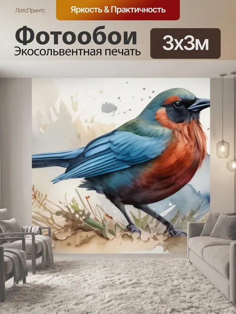 Фотообои мане максимилиана
