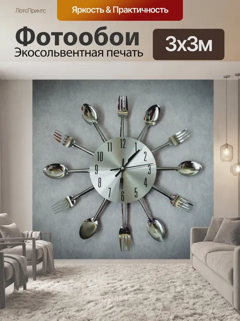Фотообои часы, кухня, кухонные часы, повар