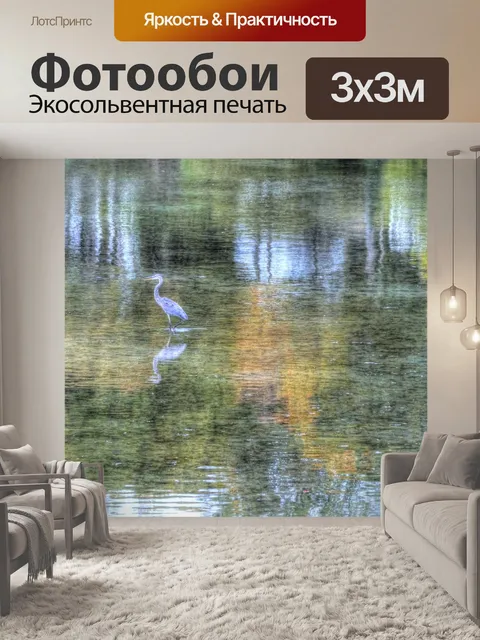 Фотообои Голубая цапля
