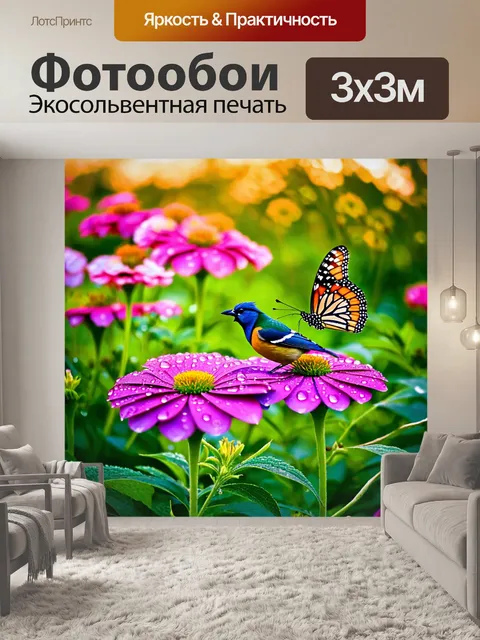 Фотообои с рассветом в цветущем саду