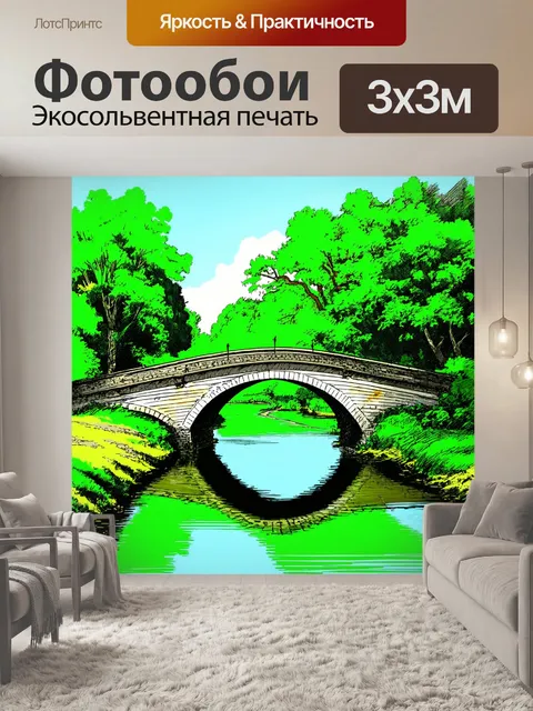 Фотообои зеленые в стиле скетч, изображающие старинные мосты через водоемы в зеленом окружении