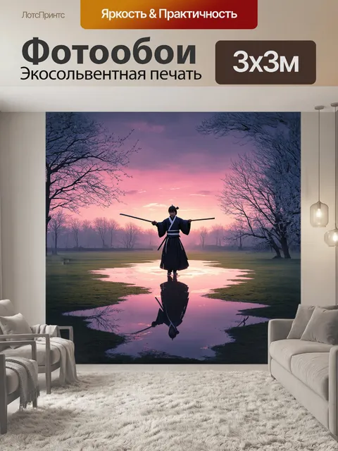 Фотообои на фоне великолепного рассвета ярко-розового оттенка неба