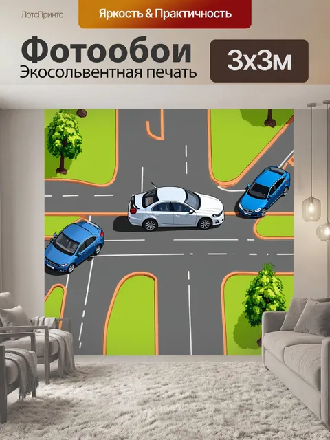 Фотообои машина в стиле изометрическая иллюстрация