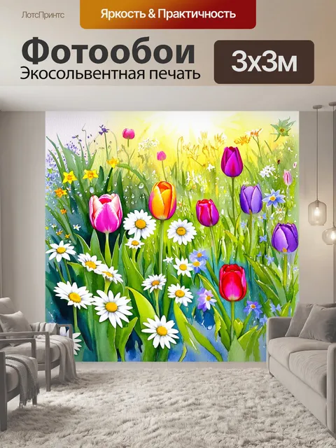 Фотообои пышный весенний цветник с разнообразием цветов: многолетники
