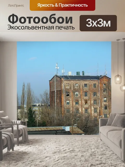 Фотообои Польша