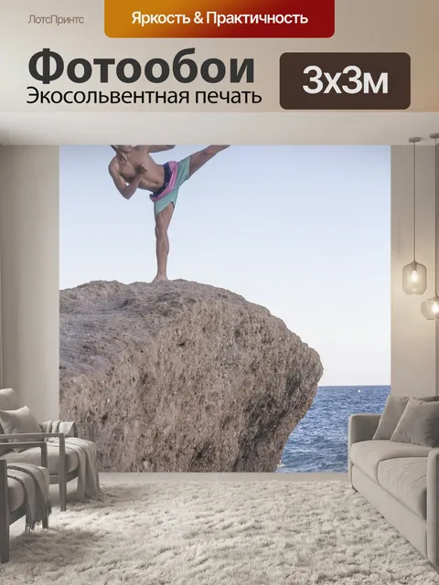 Фотообои Каратэ