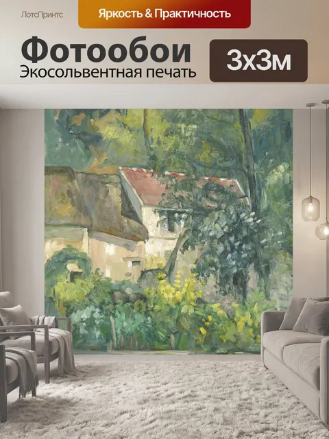 Фотообои Дом Пер Лакруа, 1873