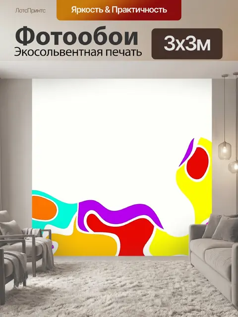 Фотообои Фон баннера