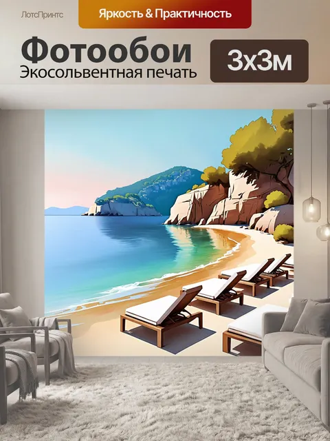 Фотообои уединенная бухта портофино на рассвете, когда небо окрашивается в нежные пастельные тона