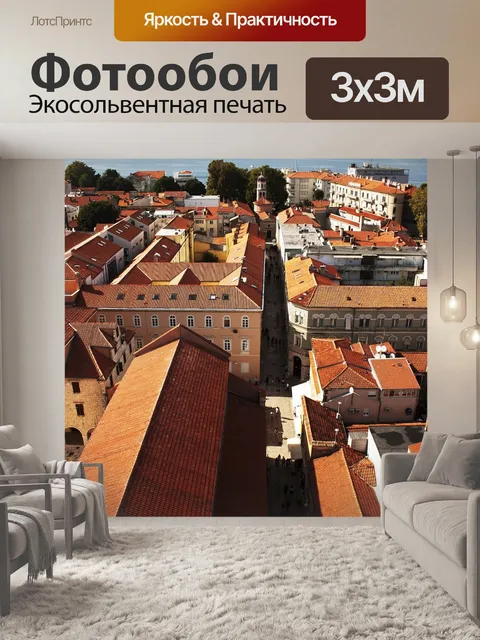 Фотообои Задар