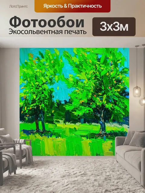 Фотообои зеленые в стиле постимпрессионизм