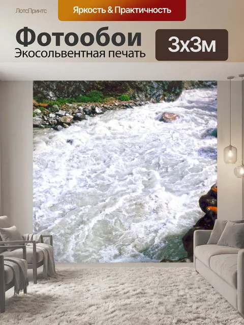Фотообои Дудх Коси крупным планом