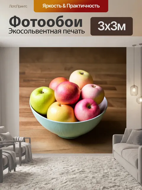 Фотообои пастельные фрукты в блюде на фоне деревянного стола