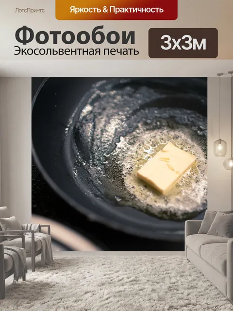 Фотообои Приготовление еды
