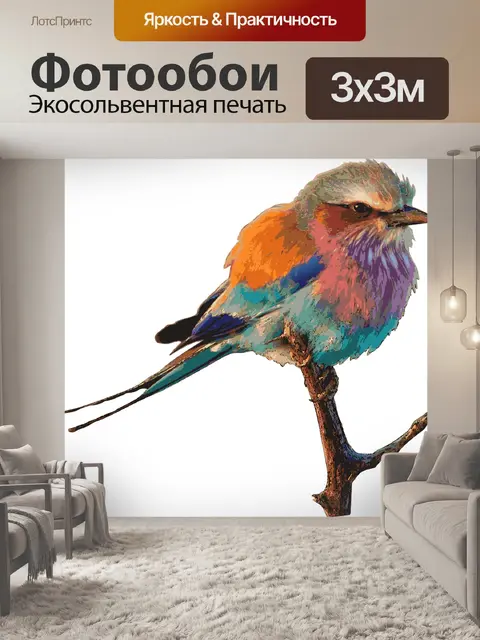 Фотообои Птица
