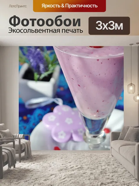Фотообои Молоко