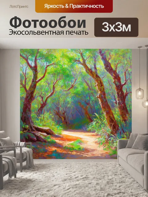Фотообои зачарованный лес в национальном парке какаду, запечатленный в технике пастельной живописи