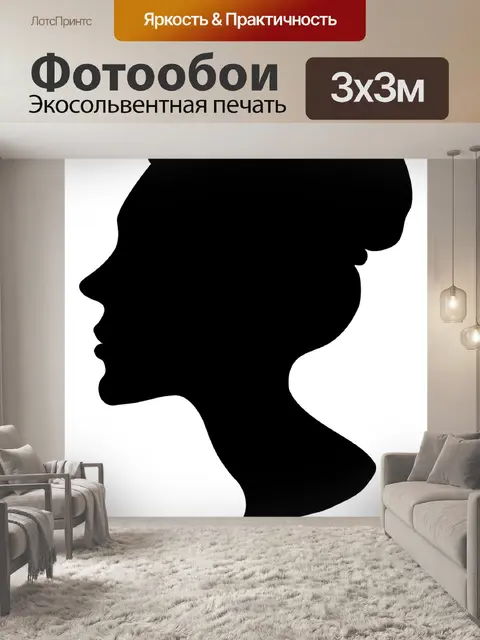 Фотообои Медицина