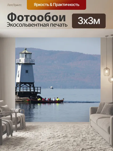 Фотообои Озеро champlain