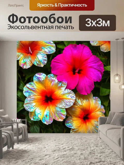 Фотообои цветы в стиле текстуры