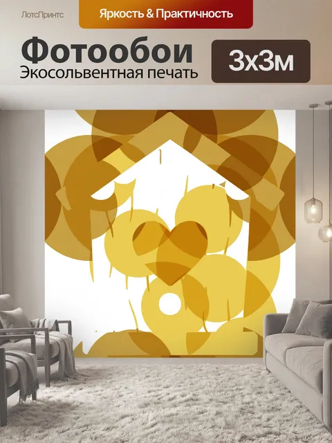 Фотообои Абстрактный скворечник