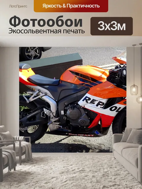 Фотообои Мотоцикл Honda