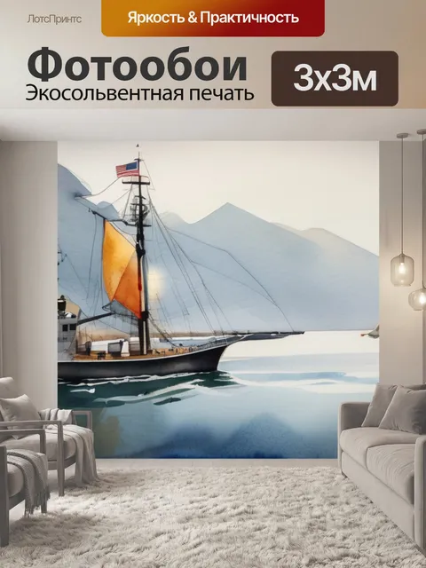 Фотообои морской пехоты