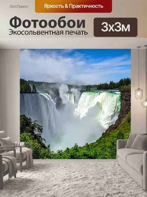 Фотообои туман в стиле научная фантастика, пейзажи с огромными водопадами, разбрызгивающими туман в воздухе