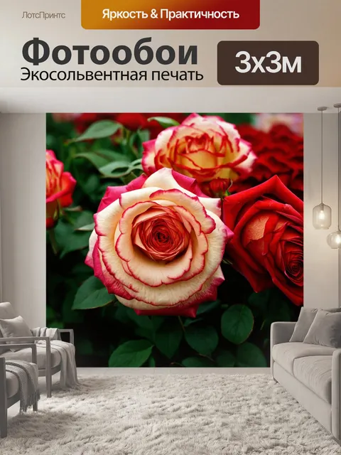 Фотообои розы в стиле арт-нуво, создающие стихию романтики и покоя