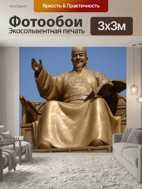 Фотообои Корея
