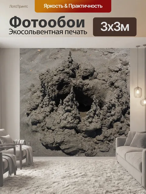 Фотообои Замок