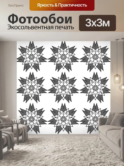 Фотообои Ornament - mosaic black - white