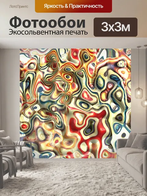 Фотообои Текстура фона
