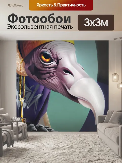 Фотообои Граффити