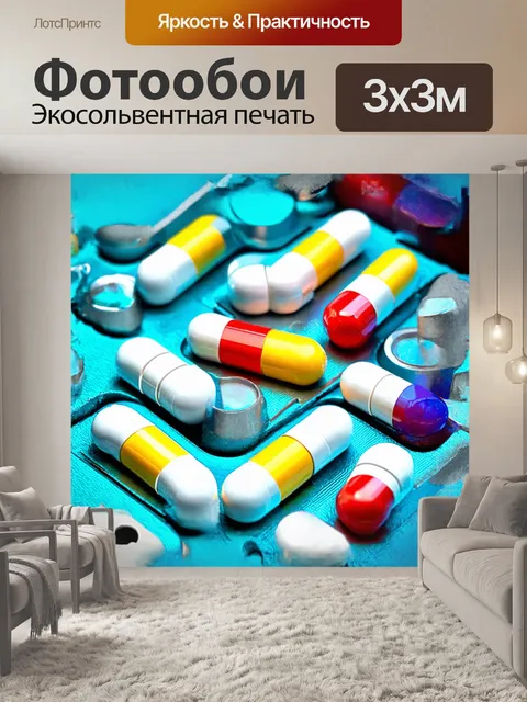 Фотообои стиль: минимализм, техника: высокий контраст