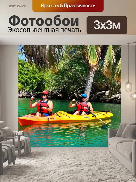 Фотообои озеро в тропиках, с пальмами и солнечными каякерами