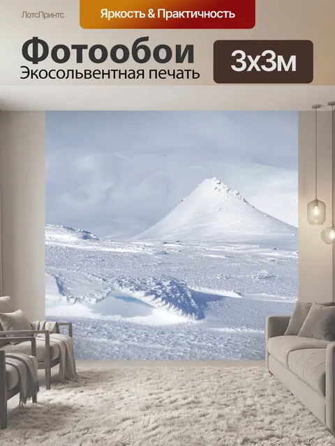 Фотообои Снег