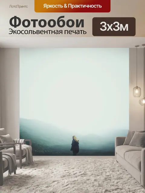 Фотообои Небо